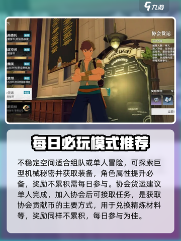 星痕共鸣玩法大揭秘！🔥游戏党必看✨截图4