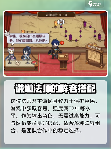 帕尼亚战纪洛加好用吗介绍截图2
