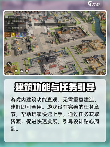 三国谋定天下🔥SLG玩法揭秘，你不容错过的策略之战！截图4
