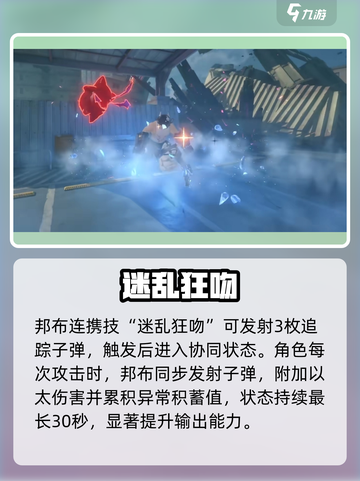 绝区零🔥恶魔布强度炸裂！截图4