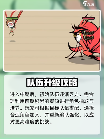 🔥《火源战纪》氪金真相曝光！🎮截图5