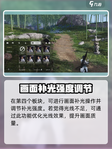 燕云十六声拍照玩法🔥超全攻略来啦！📸截图6