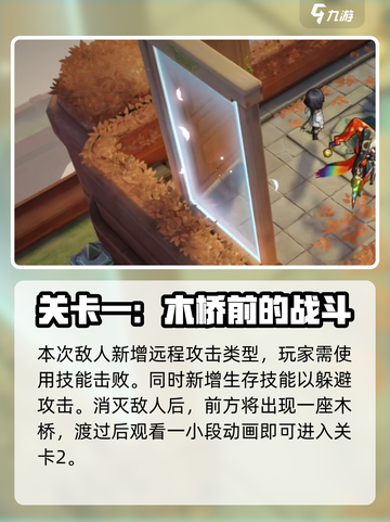无尽梦回新手攻略介绍截图3