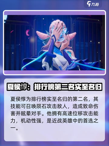 星之破晓角色强度排行一览介绍截图3