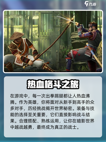 暗影格斗3兑换码有哪些介绍截图4
