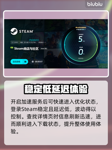 群星战场下载慢？这个方法让你秒下！🔥🚀截图6