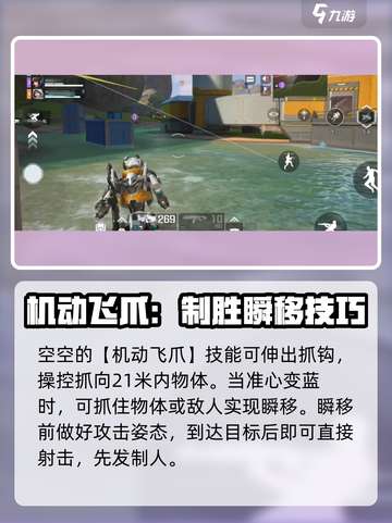 高能英雄机器人怎么玩介绍截图3