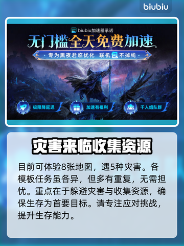 艾尔登法环黑夜君临结局揭秘！✨🔥截图3