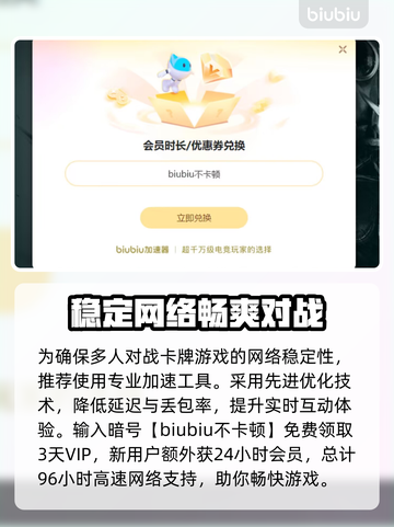 怪物火车2上线时间🔥发售日期详情来啦！🎉截图4