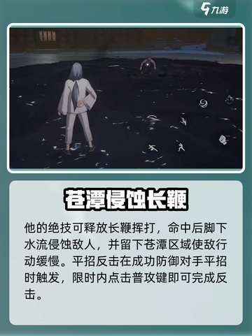 异人之下手游🔥张灵玉技能全揭秘！⚡截图5