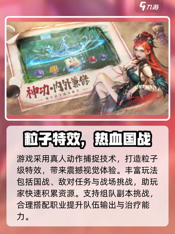 《不良人九幽玄天配置曝光！🔥》🎮💥截图4