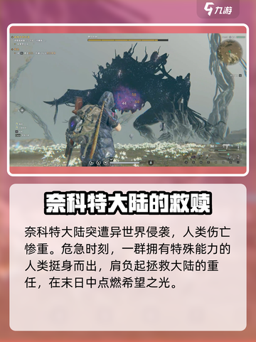 七日世界是什么类型游戏介绍截图3