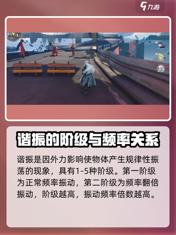 鸣潮⚡重音武器词条大曝光！玩家必看🔥截图4