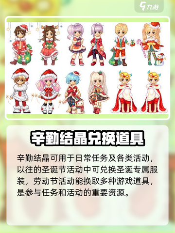 皮卡堂辛勤结晶怎么得介绍截图3