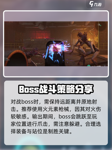七日世界圣埃尔攻略介绍截图4