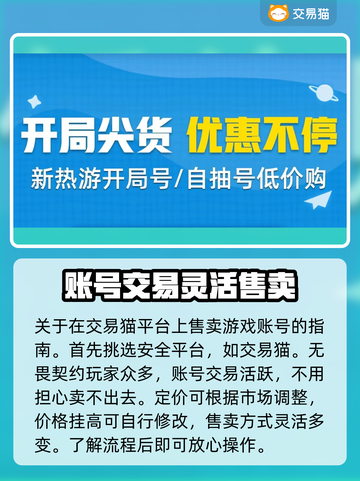 无畏契约账号交易🔥安全平台推荐🎮截图2
