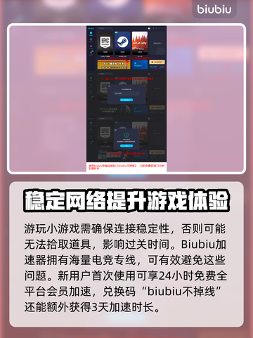 如龙8外卖配送🔥超简单玩法揭秘🎉截图4