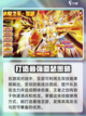 西普大陆亚瑟玩法攻略介绍截图3