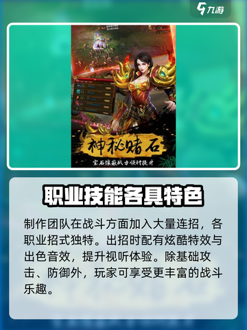 极道仙师🔥超全玩法攻略，轻松上手秒变大神！截图3