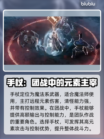 权力之望武器大起底！🎮🔥游戏党必看㊙截图6