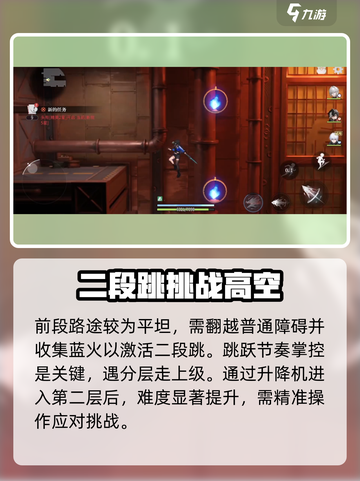 归龙潮女团是生活的颜行任务🔥《原神》必备攻略来啦！截图3