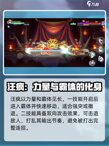 伍六七暗影交锋汪疯怎么样介绍截图2