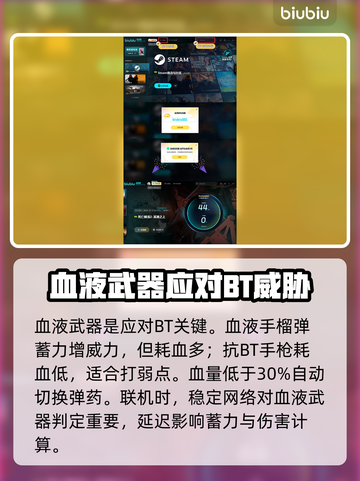 死亡搁浅2武器耐久设定大曝光！💥玩家必看🔥截图5