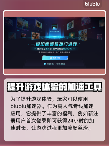 泡姆泡姆配置要求🔥低配党也能玩转这款游戏🎮截图4