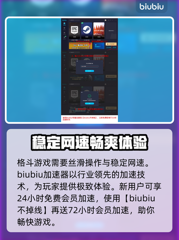 铁拳8💥新手必看！角色推荐与攻略🔥截图4