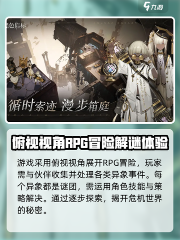 黑色信标上线时间🔥劲爆预测🎮截图3