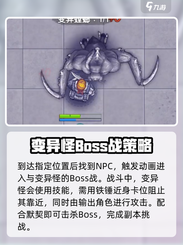 阿瑞斯病毒2关押所通关🔥超详细攻略来了！🎮截图5