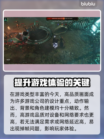 游戏掉帧？这些解决方法让你畅玩无忧！💥🎮截图2