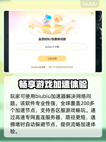打开游戏就闪退？🔥解决办法在这里！🎮截图3