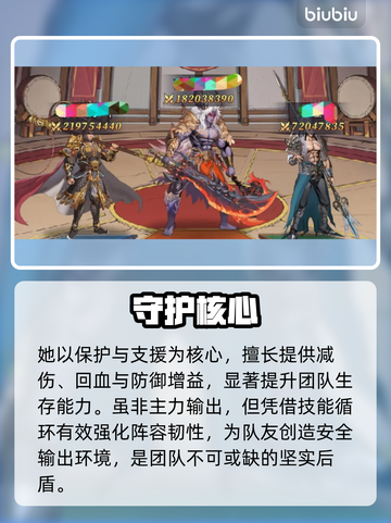 🔥昭君竟是隐藏神帝王？✨截图3