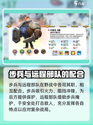 万龙觉醒🔥野战打法攻略，轻松取胜的秘密武器！截图4