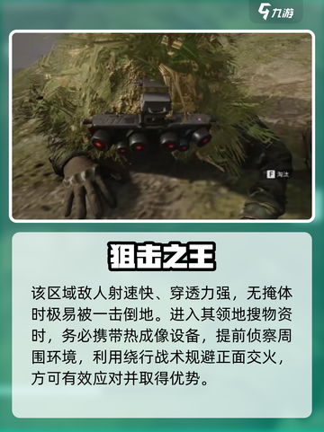 萤火突击🔥莱昂斯击杀秘籍！💥截图5