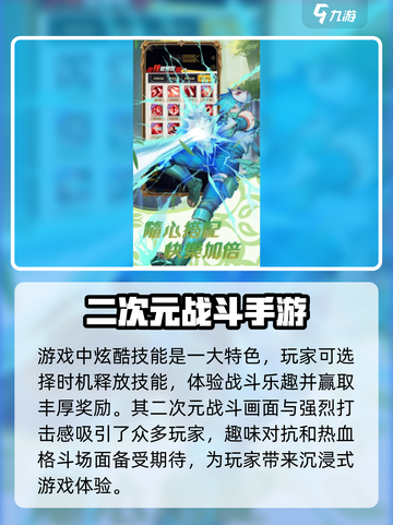 🔥全明星觉醒公测时间🔥游戏迷必看！🎉截图4