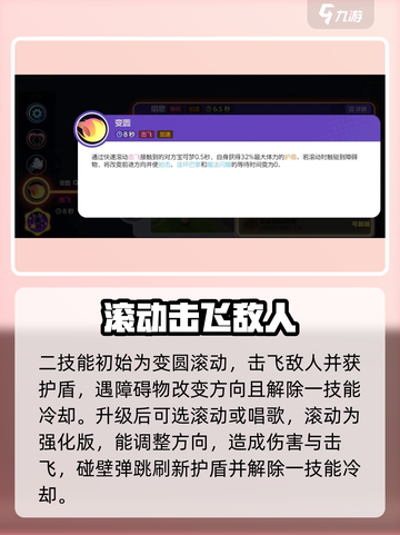 宝可梦大集结🔥胖可丁技能全面解析来啦！截图3