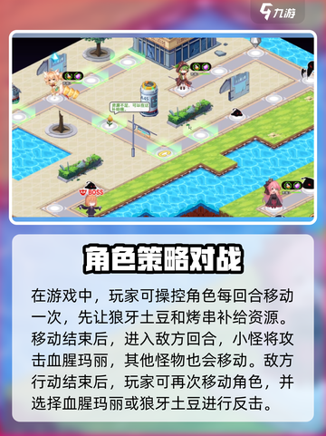 《料理次元黎明之都通关秘籍🔥》截图3