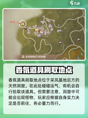 无限暖暖芽芽新语🔥游戏体验超赞💥截图4
