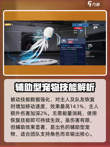 星球重启鲲怎么样介绍截图4