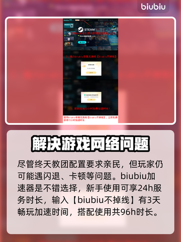 终天教团配置要求🔥游戏党必看！玩转终天教团💡截图4