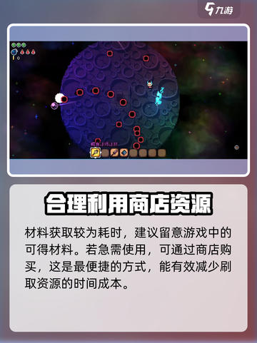 拱谷世界武器满了怎么办介绍截图5