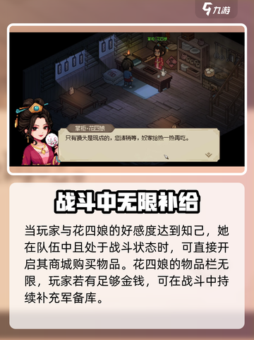 大侠立志传馒头获取攻略🌟轻松拿满！截图4
