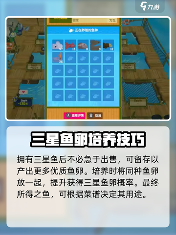 潜水员戴夫养鱼攻略介绍截图5