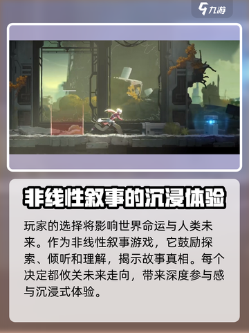 苍翼混沌效应特色玩法有哪些介绍截图3