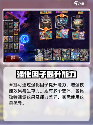 漫威终极逆转蒂娜值得玩吗介绍截图4