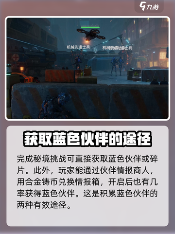 破碎之地怎么打介绍截图5