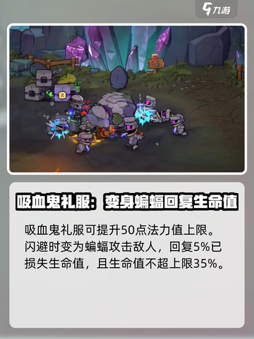 失落城堡2顶级套装分享介绍截图5