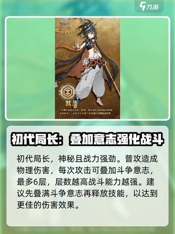 新月同行默斐是谁介绍截图2